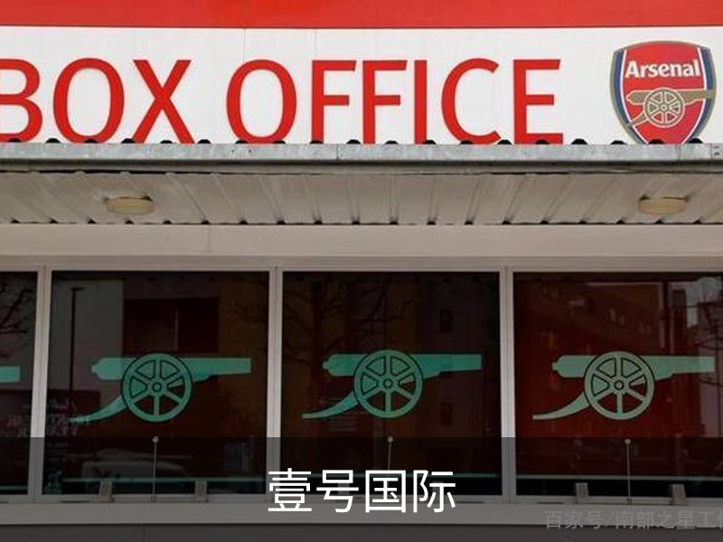 关于壹号国际